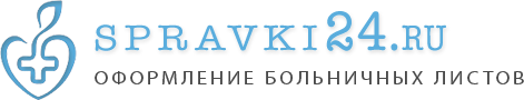 spravki-24.com
